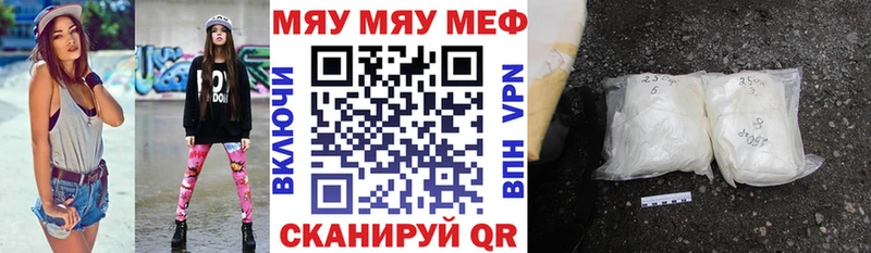 Купить закладку ГАШИШ Бошки Шишки Alpha-PVP Мефедрон Пересвет