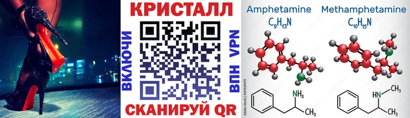 Купить где  Пересвет  Амфетамин 98% 