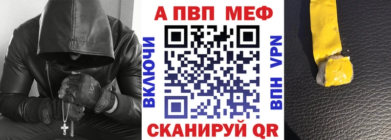 Alfa_PVP кристаллы Пересвет