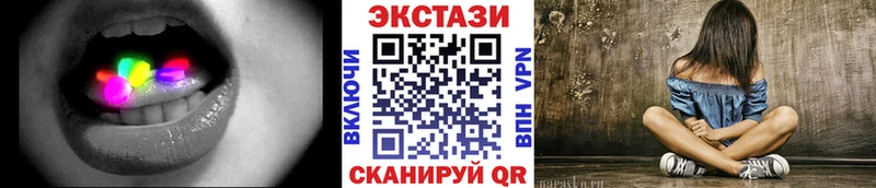 ЭКСТАЗИ MDMA  Купить где  Пересвет 