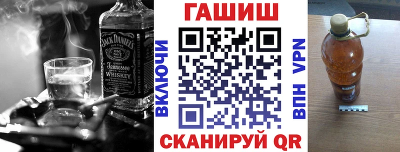 ГАШ hashish  Купить где  Пересвет 