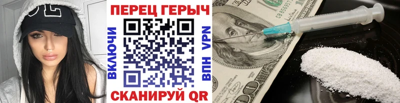 Купить  Пересвет  ГЕРОИН афганец 
