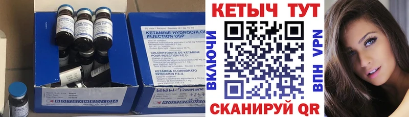 КЕТАМИН VHQ  Купить где  Пересвет 