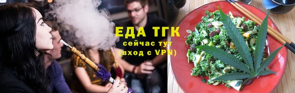 мяу мяу кристалл Горняк
