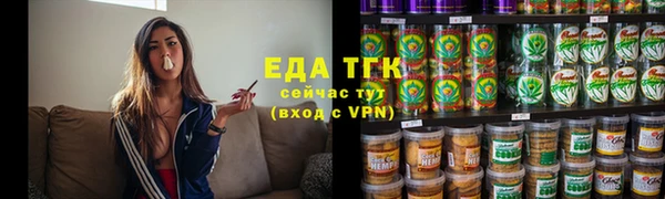 мяу мяу кристалл Горняк