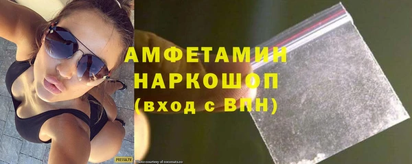 мяу мяу кристалл Горняк