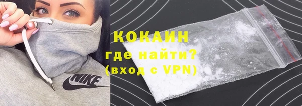 мяу мяу кристалл Горняк