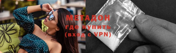 соль ск Горно-Алтайск