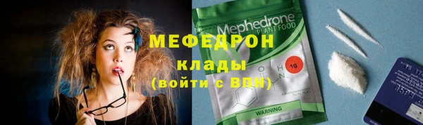 соль ск Горно-Алтайск