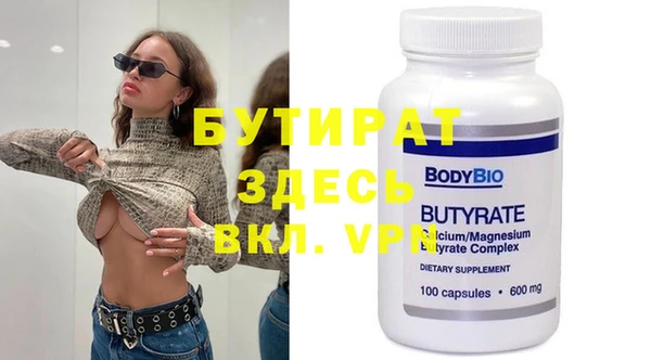 альфа пвп Горнозаводск