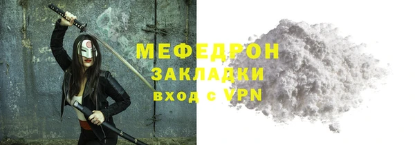 альфа пвп Горнозаводск