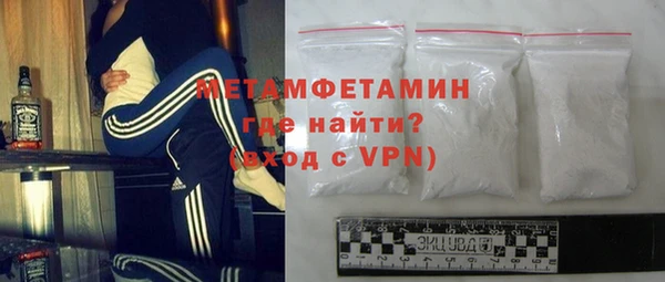 соль ск Горно-Алтайск