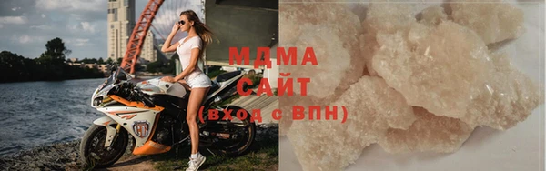 альфа пвп Горнозаводск