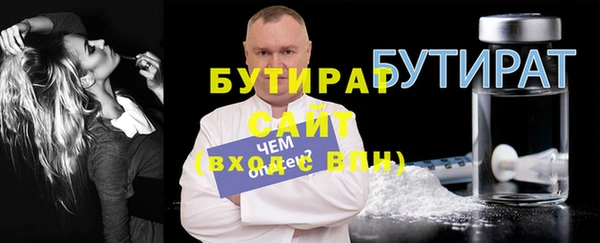 альфа пвп Горнозаводск