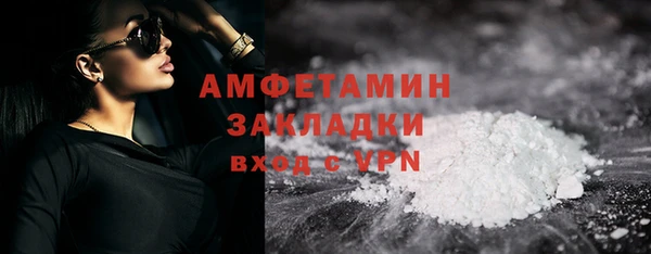 мяу мяу кристалл Горняк