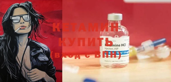 мяу мяу кристалл Горняк