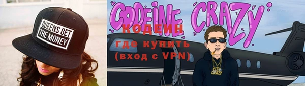 альфа пвп Горнозаводск