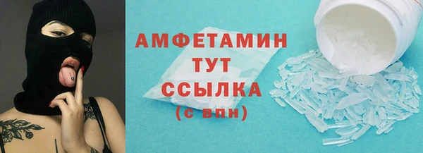 альфа пвп Горнозаводск