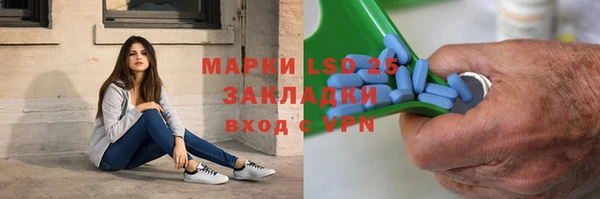 альфа пвп Горнозаводск