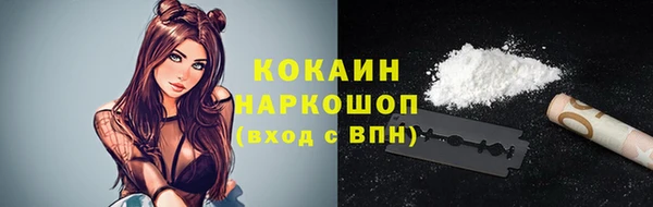 мяу мяу кристалл Горняк
