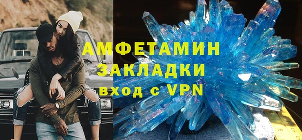 соль ск Горно-Алтайск