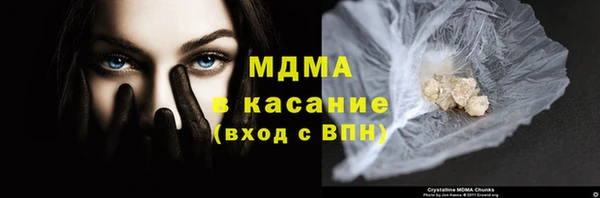 альфа пвп Горнозаводск