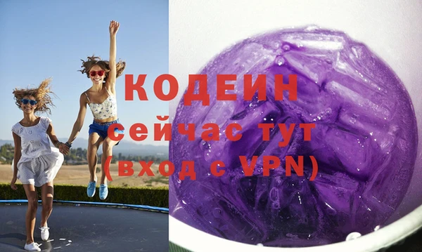 мяу мяу кристалл Горняк