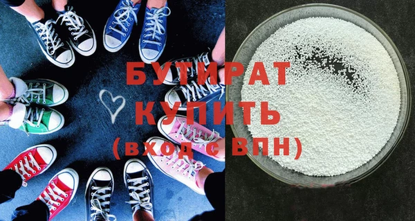 мяу мяу кристалл Горняк