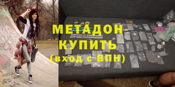 альфа пвп Горнозаводск