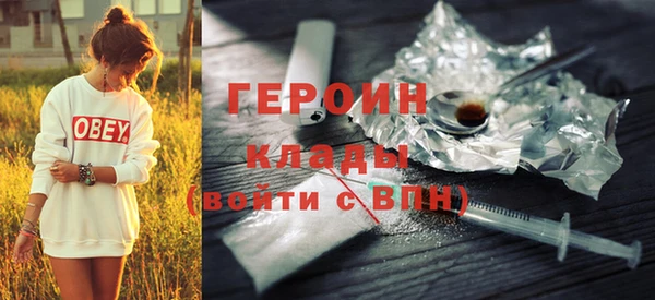 мяу мяу кристалл Горняк