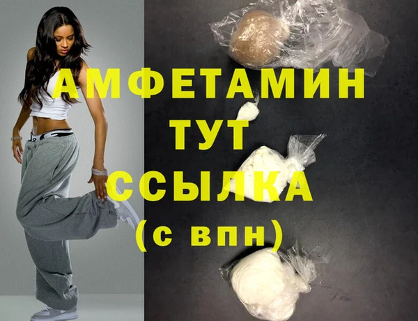 мяу мяу кристалл Горняк