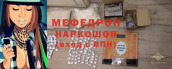 альфа пвп Горнозаводск