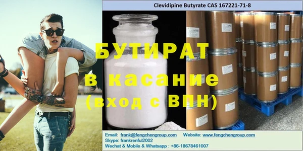 соль ск Горно-Алтайск
