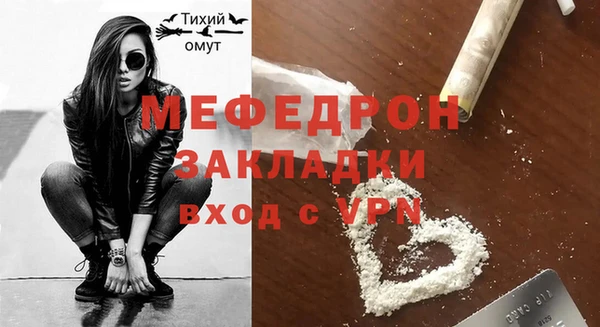 мяу мяу кристалл Горняк