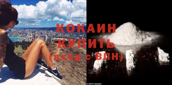 соль ск Горно-Алтайск