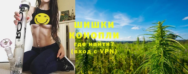 мяу мяу кристалл Горняк