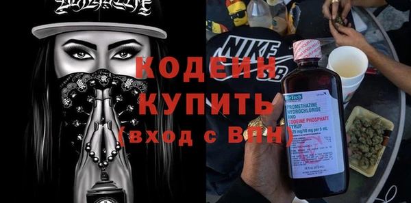 мяу мяу кристалл Горняк