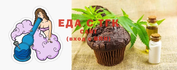 мяу мяу кристалл Горняк