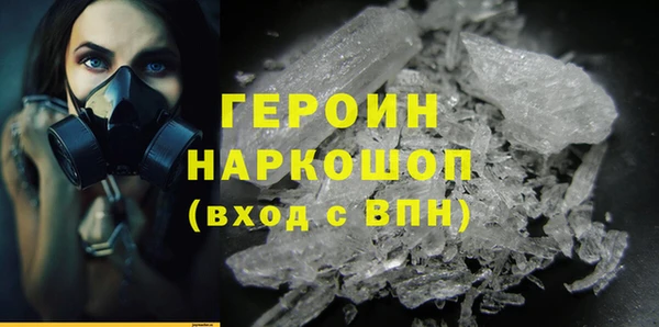 альфа пвп Горнозаводск
