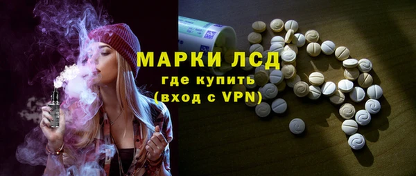 мяу мяу кристалл Горняк