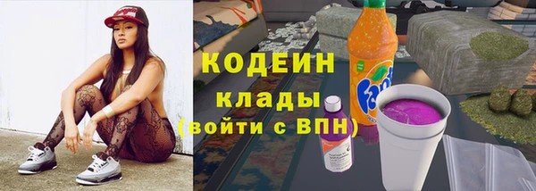 мяу мяу кристалл Горняк