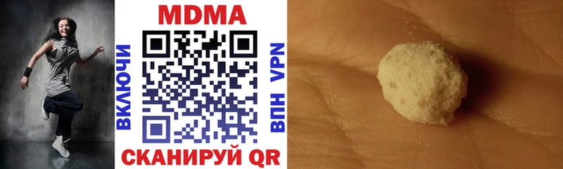 MDMA crystal Купить где Пересвет