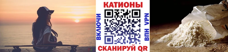 МЕФ VHQ  Купить  Пересвет 