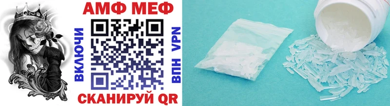 Первитин Methamphetamine  Купить  Пересвет 