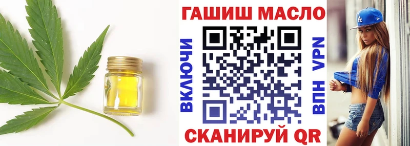 Купить закладки  Пересвет  ТГК вейп с тгк 