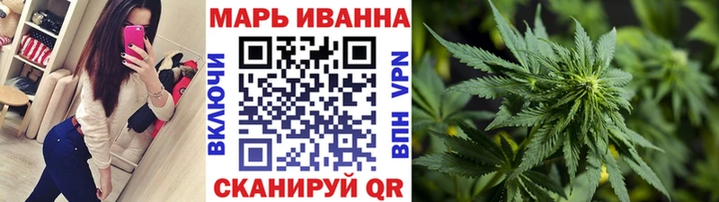 Марихуана конопля Купить где Пересвет